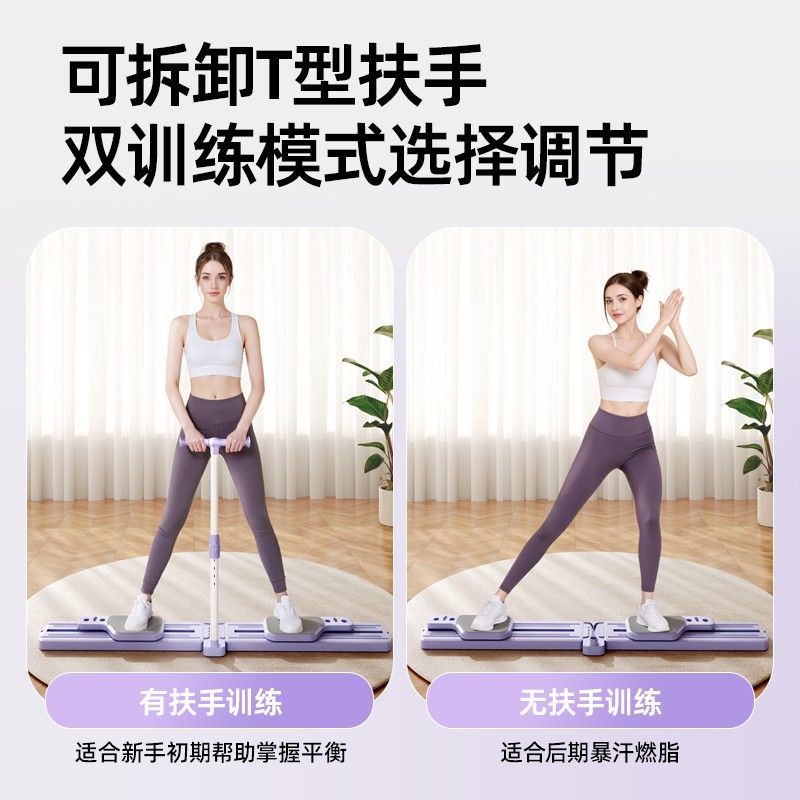 Foldable Split Ski Exercise Ma - đánh giá và giá Home Gym Portable